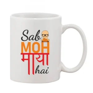 Generic Printed Ceramic Coffee Mug - 1 Pieces, White, 11oz
