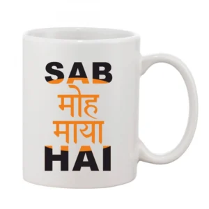 Generic Printed Ceramic Coffee Mug - 1 Pieces, White, 11oz