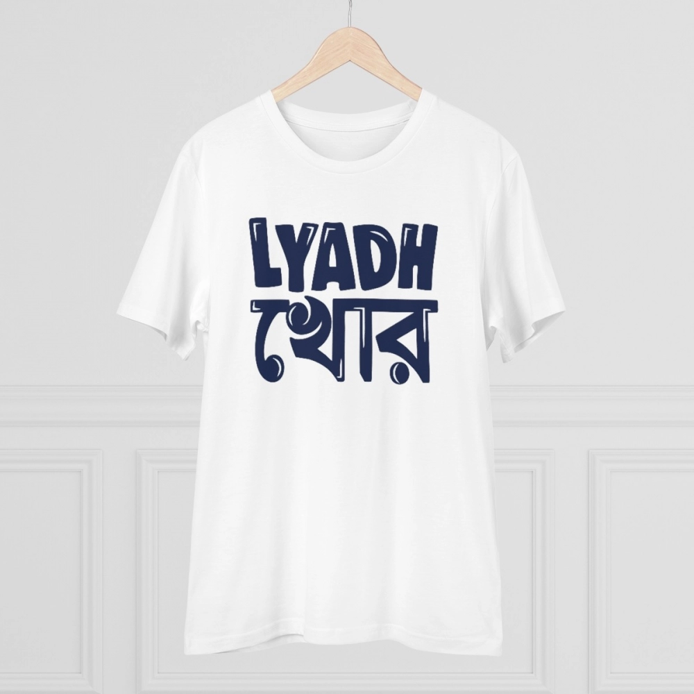 Generic Men's PC Cotton Bengali Designs Printed T Shirt (Color: White, Thread Count: 180GSM) - Image 3