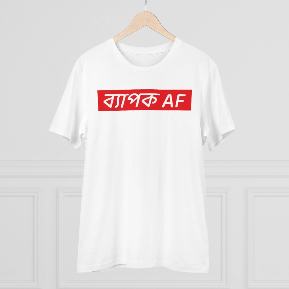 Generic Men's PC Cotton Bengali Designs Printed T Shirt (Color: White, Thread Count: 180GSM) - Image 3