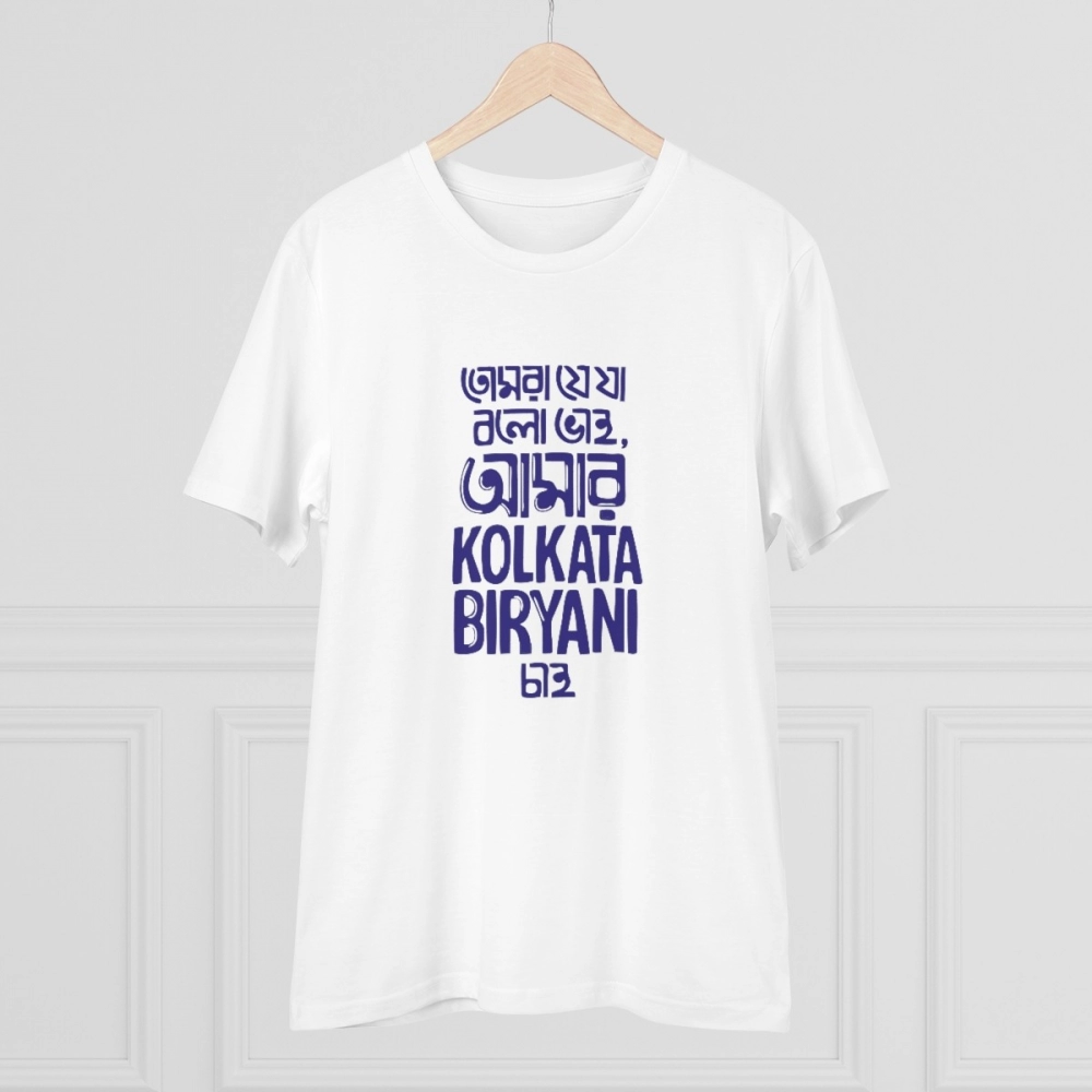 Generic Men's PC Cotton Bengali Designs Printed T Shirt (Color: White, Thread Count: 180GSM) - Image 3