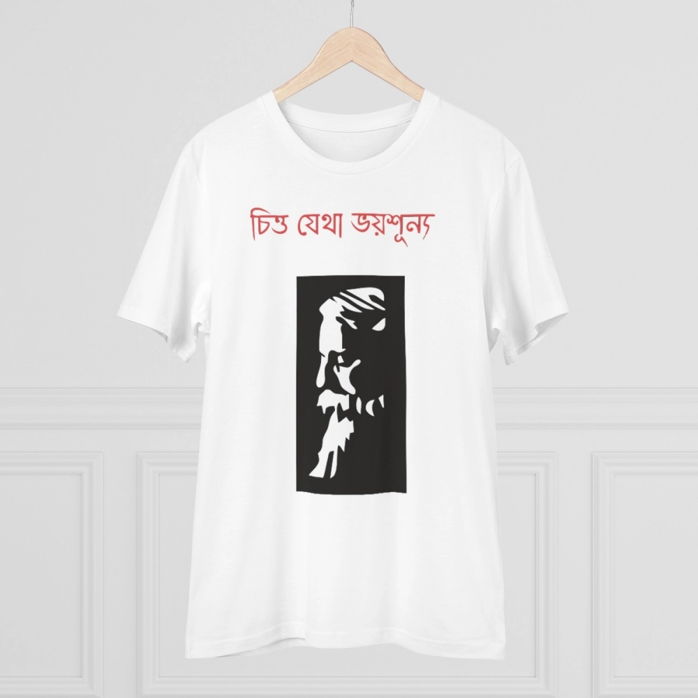Generic Men's PC Cotton Bengali Designs Printed T Shirt (Color: White, Thread Count: 180GSM) - Image 3