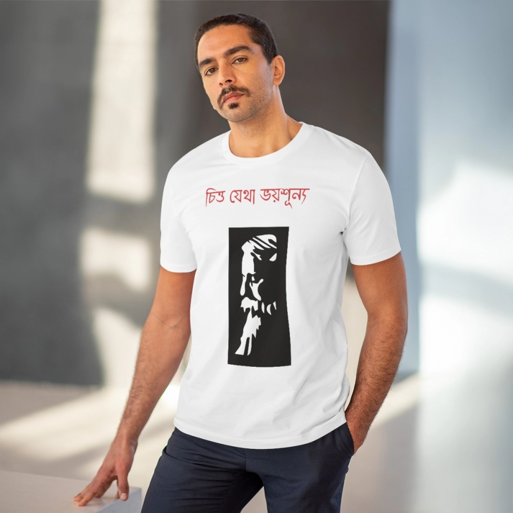Generic Men's PC Cotton Bengali Designs Printed T Shirt (Color: White, Thread Count: 180GSM) - Image 6