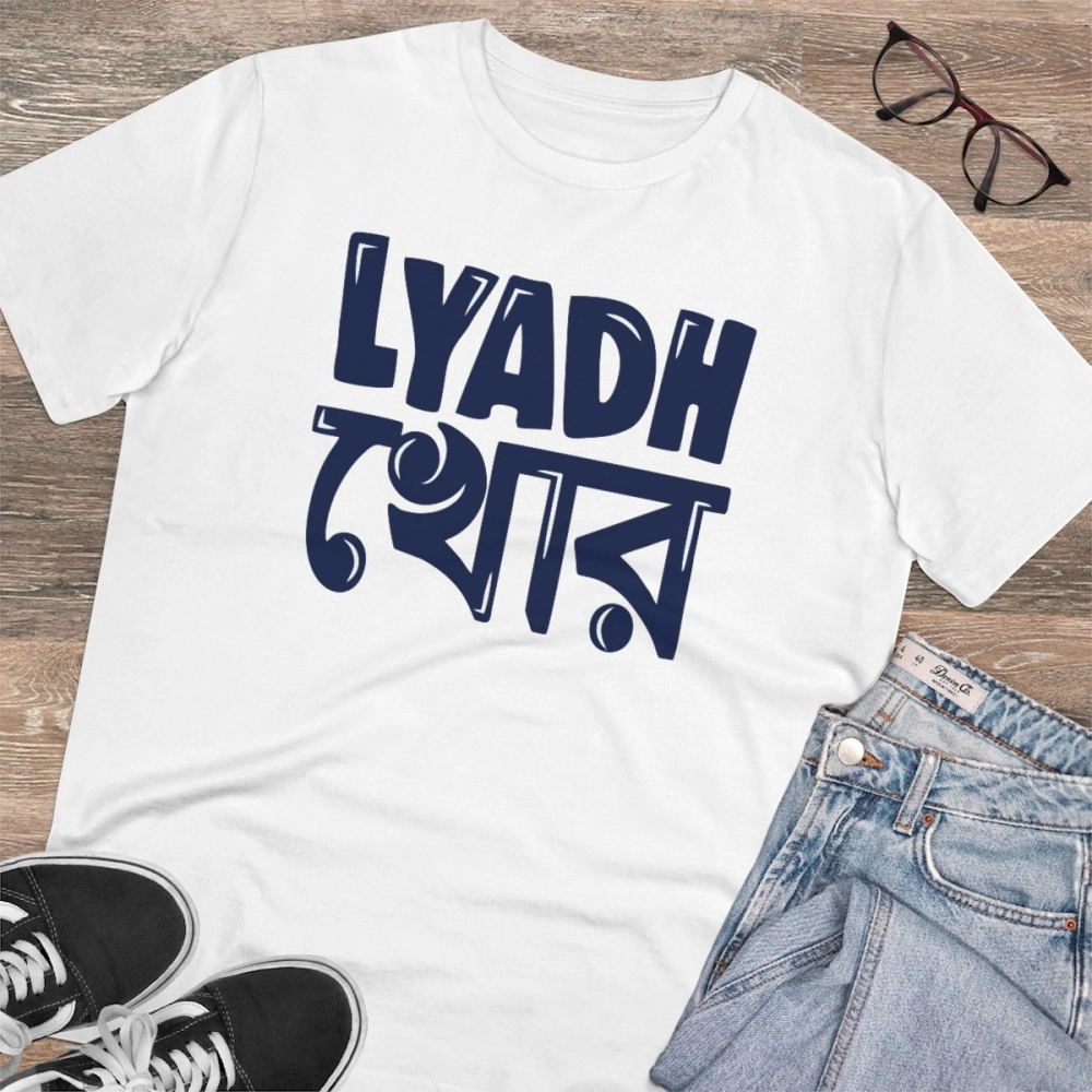Generic Men's PC Cotton Bengali Designs Printed T Shirt (Color: White, Thread Count: 180GSM) - Image 4