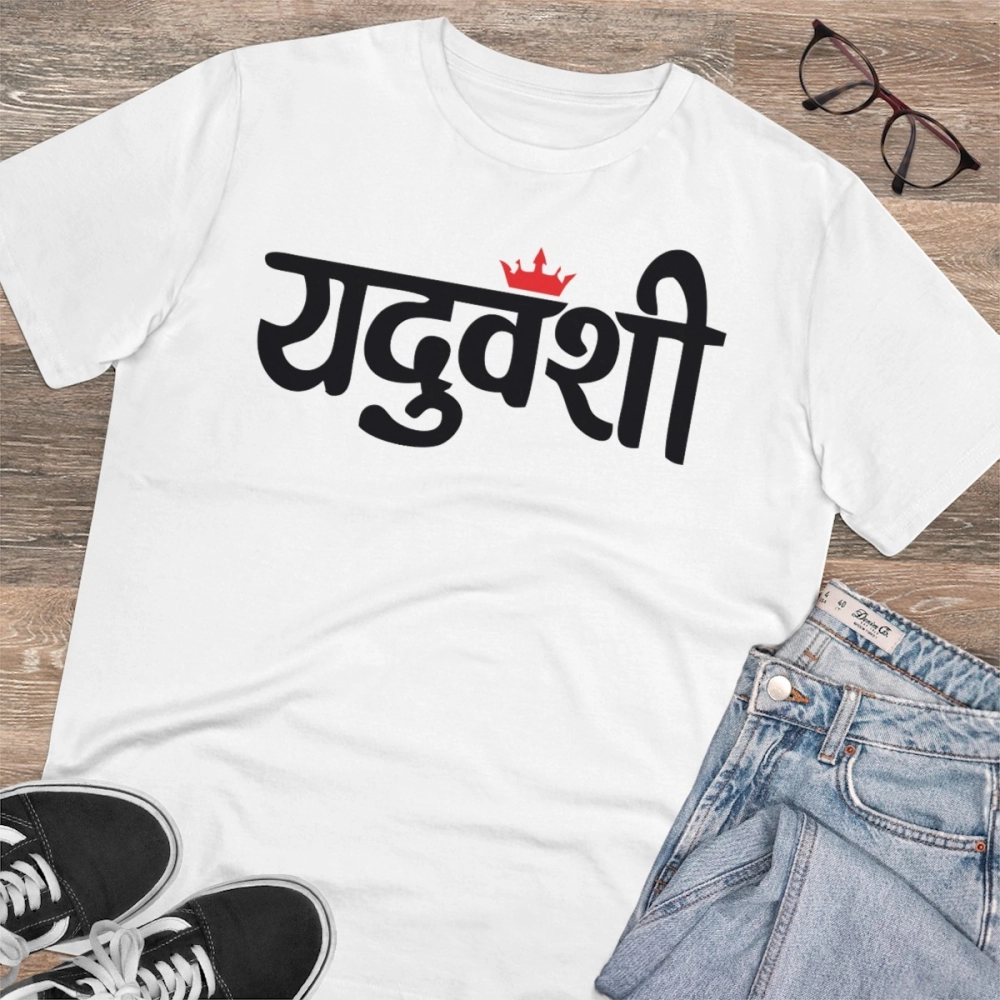 Generic Men's PC Cotton Yaduvanshi Printed T Shirt (Color: White, Thread Count: 180GSM) - Image 4