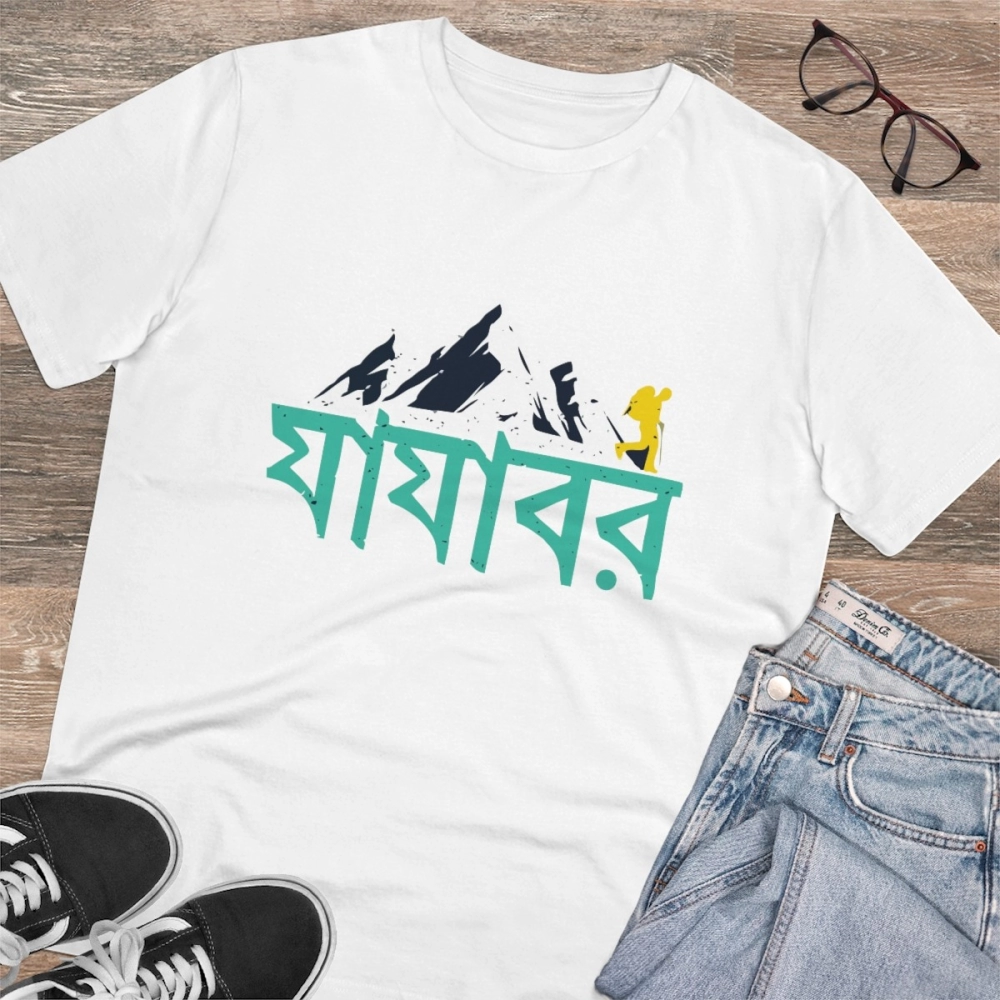Generic Men's PC Cotton Bengali Designs Printed T Shirt (Color: White, Thread Count: 180GSM) - Image 4