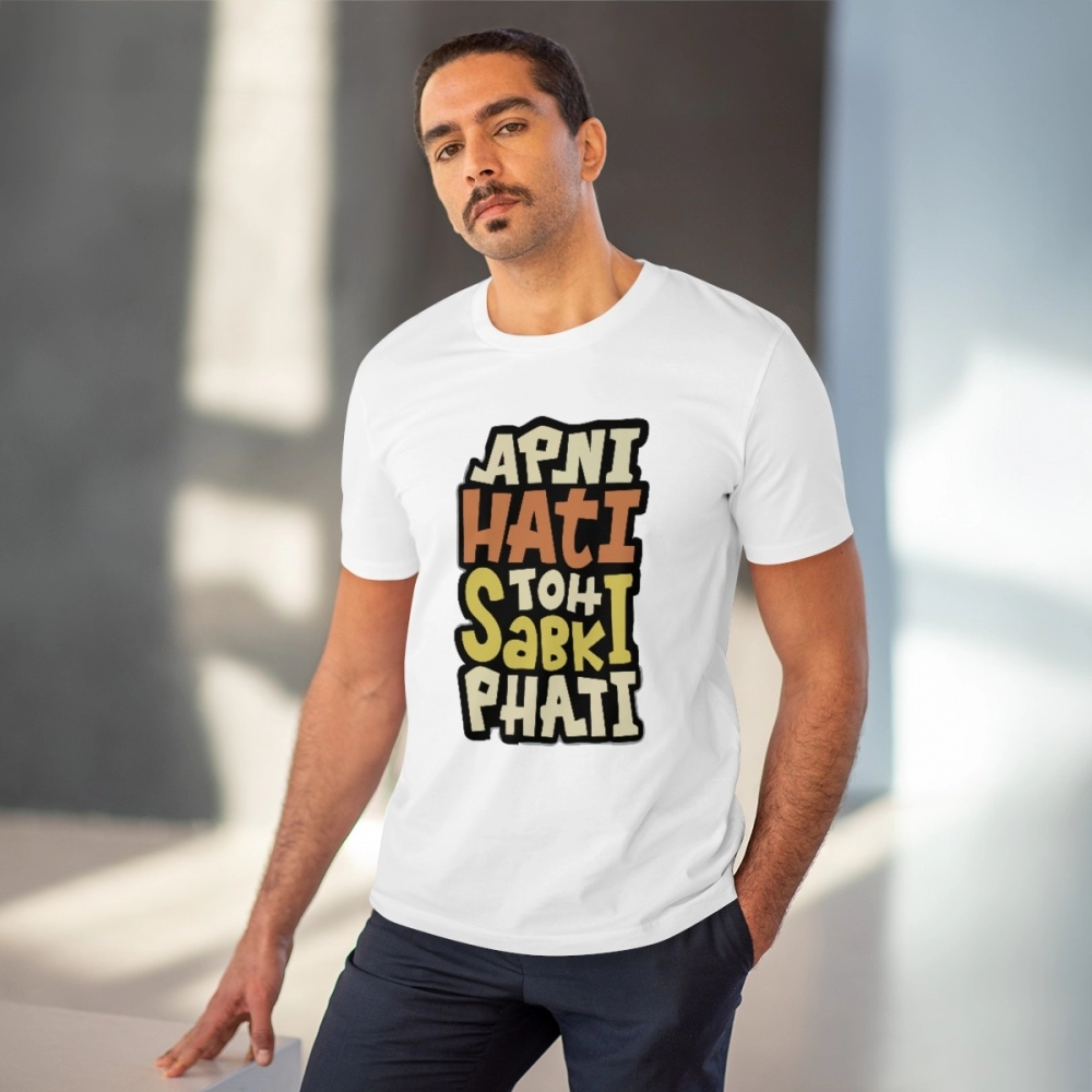 Generic Men's PC Cotton Apni Hati To Sabki Phati Printed T Shirt (Color: White, Thread Count: 180GSM) - Image 6