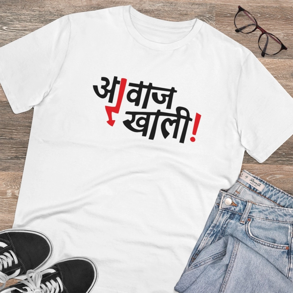 Generic Men's PC Cotton Marathi Desing Printed T Shirt (Color: White, Thread Count: 180GSM) - Image 4