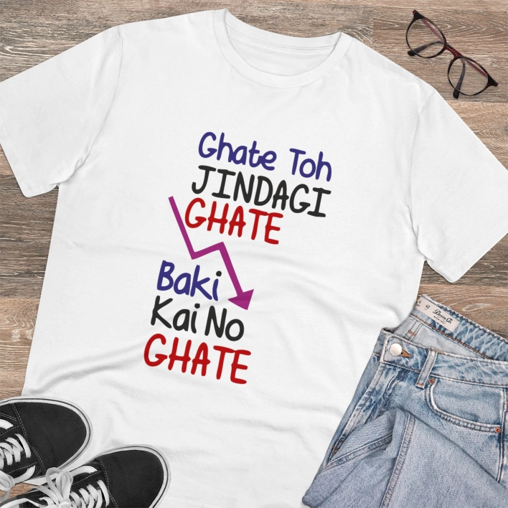 Generic Men's PC Cotton Ghate To Jindgi Ghate Printed T Shirt (Color: White, Thread Count: 180GSM) - Image 4