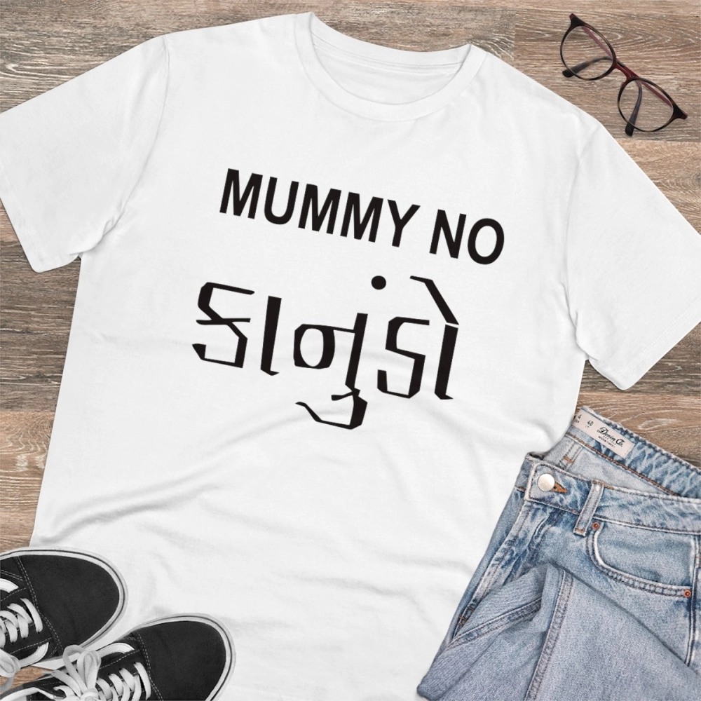 Generic Men's PC Cotton Mammy No Kanudo Printed T Shirt (Color: White, Thread Count: 180GSM) - Image 4