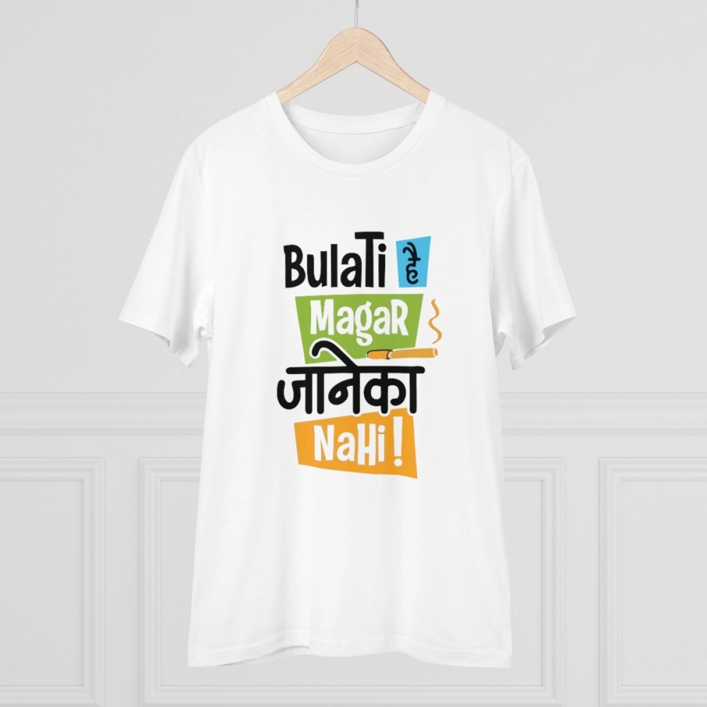 Generic Men's PC Cotton Bulati Hai Magar Jane Ka Nahi Printed T Shirt (Color: White, Thread Count: 180GSM) - Image 3