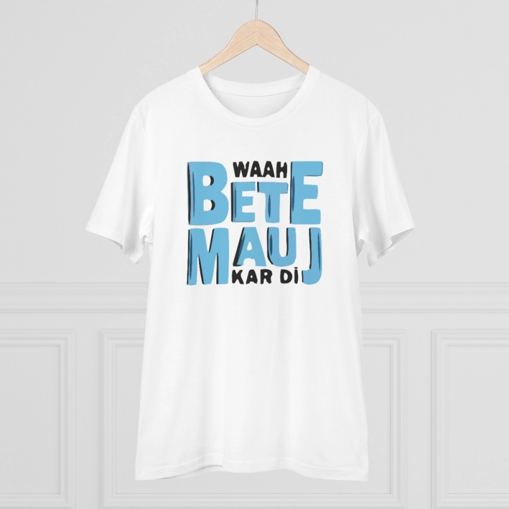Generic Men's PC Cotton Mojj Kardi Printed T Shirt (Color: White, Thread Count: 180GSM) - Image 3