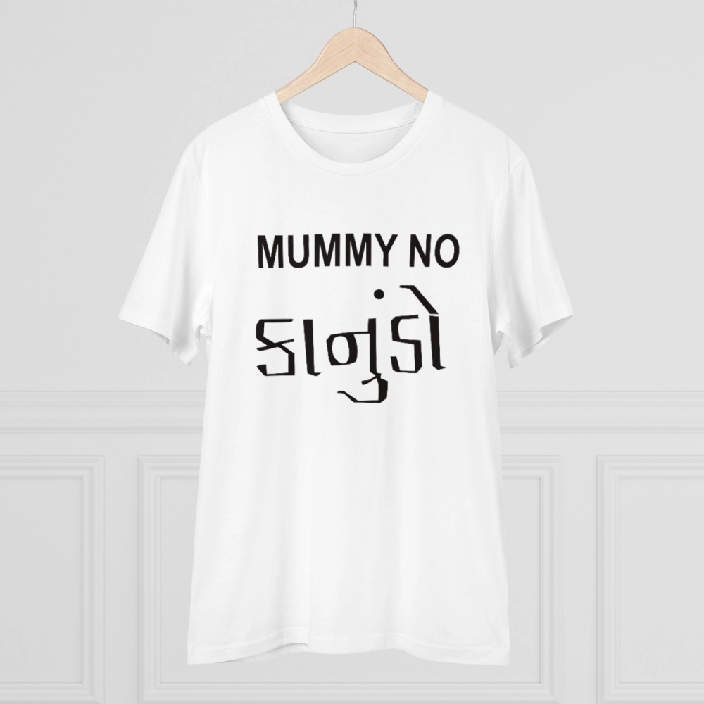 Generic Men's PC Cotton Mammy No Kanudo Printed T Shirt (Color: White, Thread Count: 180GSM) - Image 3