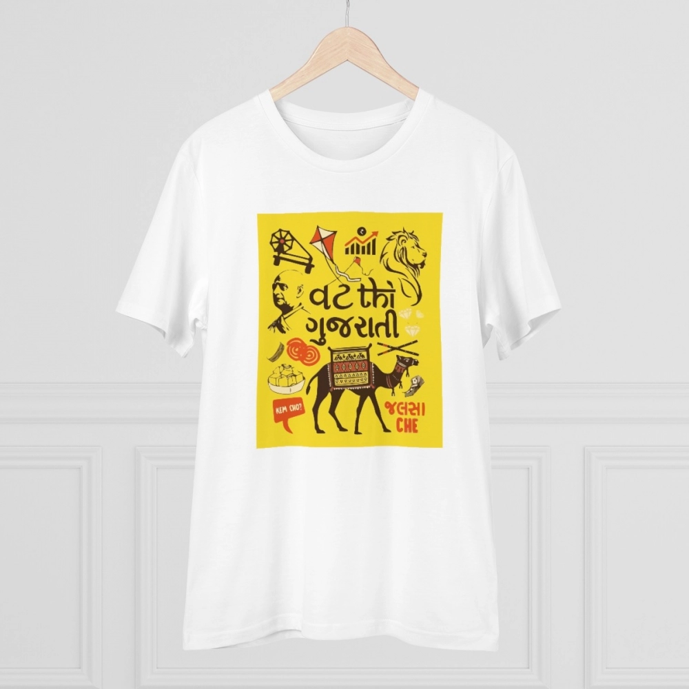 Generic Men's PC Cotton Vat Thi Gujarati Printed T Shirt (Color: White, Thread Count: 180GSM) - Image 3