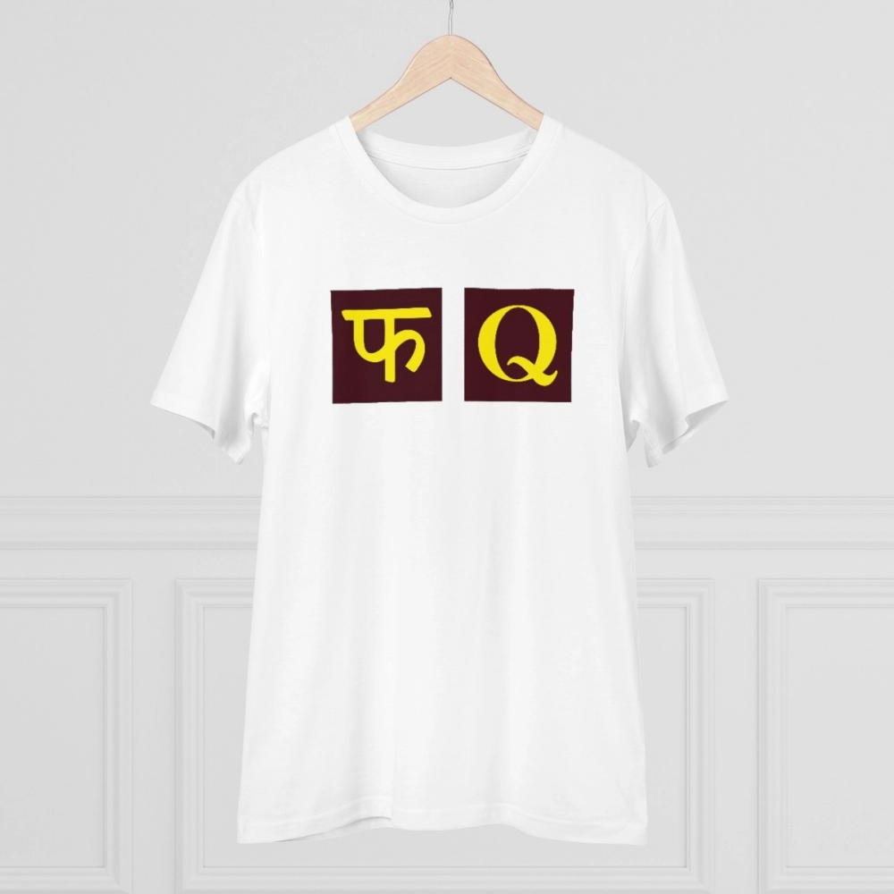 Generic Men's PC Cotton Fq Printed T Shirt (Color: White, Thread Count: 180GSM) - Image 3