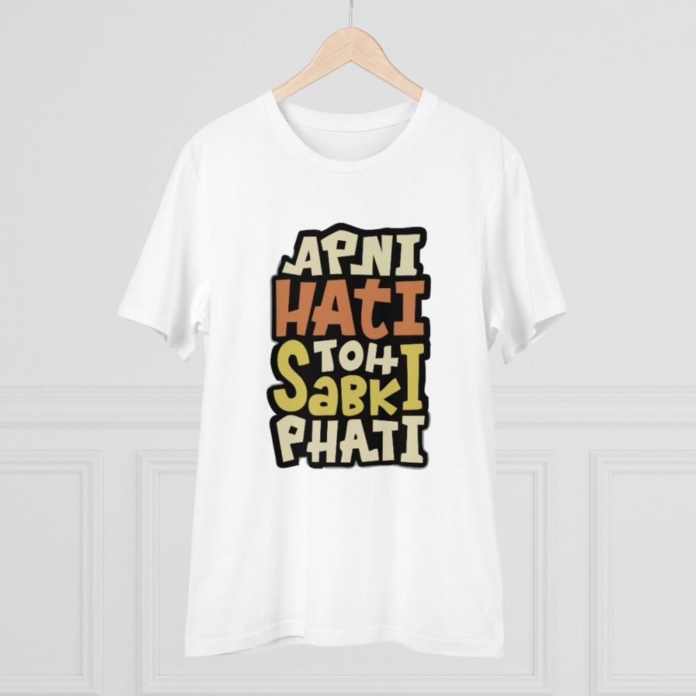 Generic Men's PC Cotton Apni Hati To Sabki Phati Printed T Shirt (Color: White, Thread Count: 180GSM) - Image 3