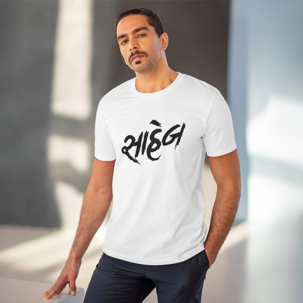 Generic Men's PC Cotton Saheb Printed T Shirt (Color: White, Thread Count: 180GSM) - Image 6