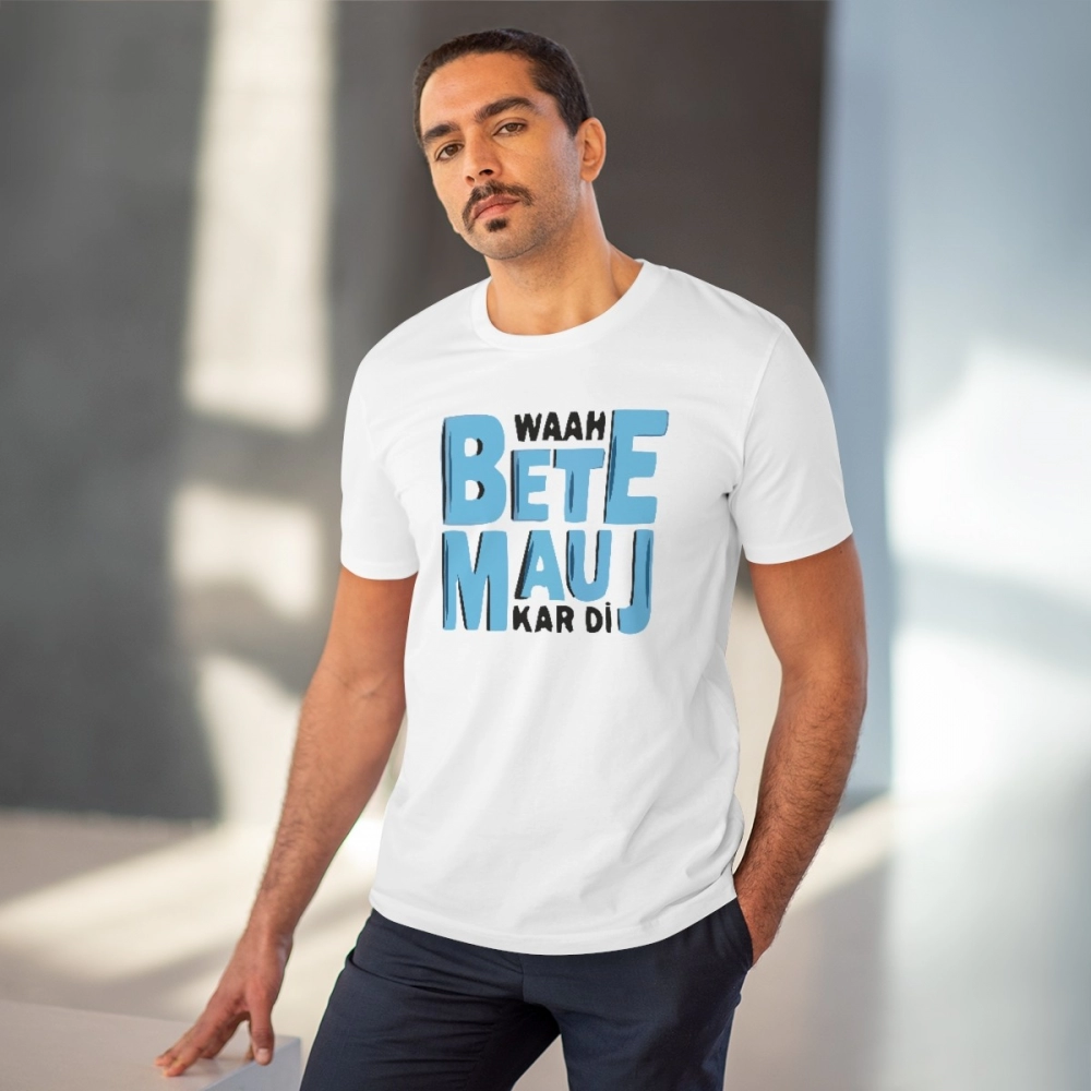 Generic Men's PC Cotton Mojj Kardi Printed T Shirt (Color: White, Thread Count: 180GSM) - Image 6