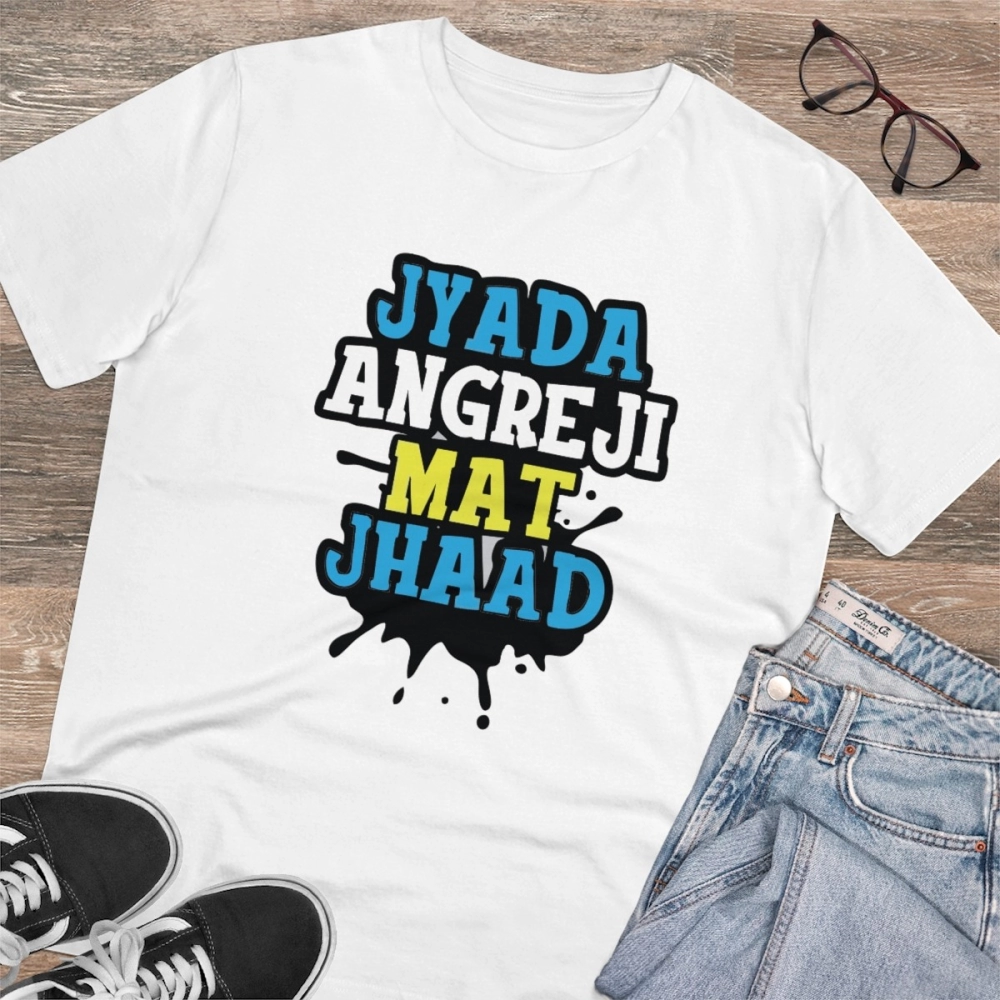 Generic Men's PC Cotton Jyada Angreji Mat Jhaad Printed T Shirt (Color: White, Thread Count: 180GSM) - Image 4