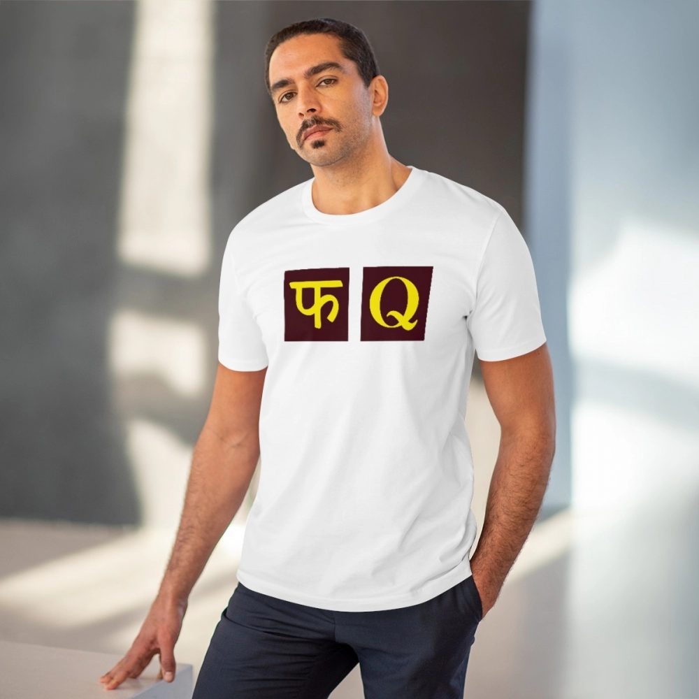 Generic Men's PC Cotton Fq Printed T Shirt (Color: White, Thread Count: 180GSM) - Image 6