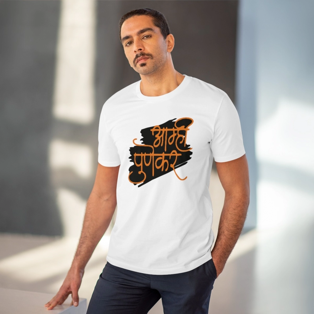 Generic Men's PC Cotton Marathi Desing Printed T Shirt (Color: White, Thread Count: 180GSM) - Image 6