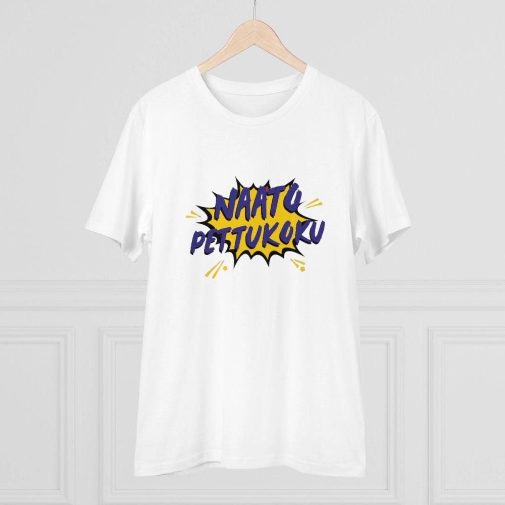 Generic Men's PC Cotton Telugu Desing Printed T Shirt (Color: White, Thread Count: 180GSM) - Image 3